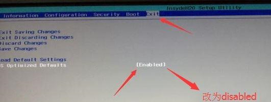 联想Ideapad330C如何重装Win10系统?联想Ideapad330C重装Win10系统的方法