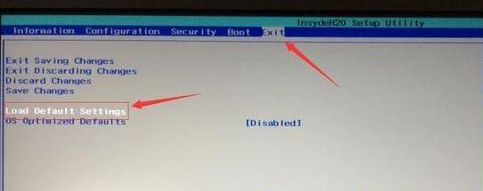 联想Ideapad330C如何重装Win10系统?联想Ideapad330C重装Win10系统的方法