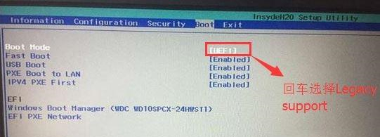 联想Ideapad330C如何重装Win10系统?联想Ideapad330C重装Win10系统的方法
