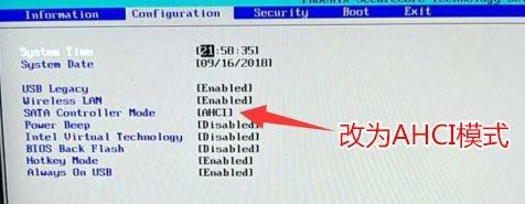 联想Ideapad330C如何重装Win10系统?联想Ideapad330C重装Win10系统的方法