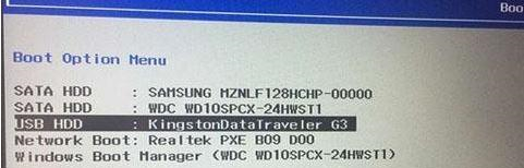 联想Ideapad330C如何重装Win10系统?联想Ideapad330C重装Win10系统的方法