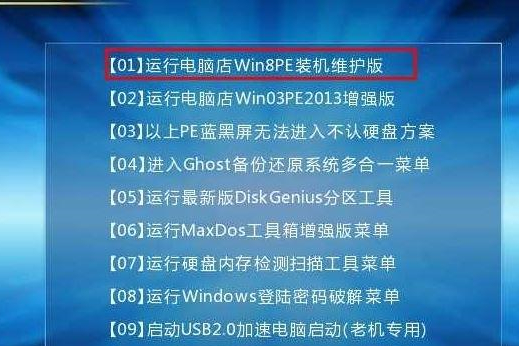 联想Ideapad330C如何重装Win10系统?联想Ideapad330C重装Win10系统的方法