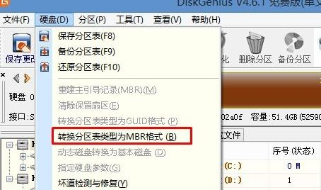 联想Ideapad330C如何重装Win10系统?联想Ideapad330C重装Win10系统的方法