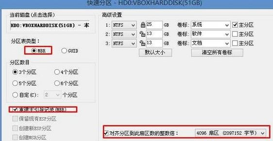 联想Ideapad330C如何重装Win10系统?联想Ideapad330C重装Win10系统的方法