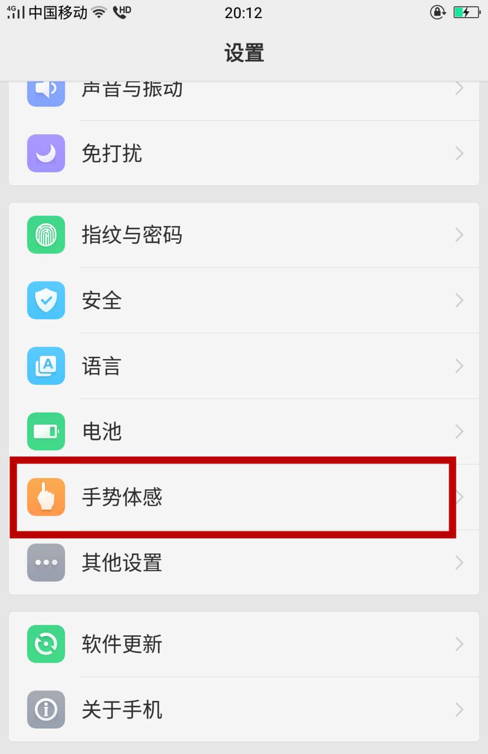 在oppo find x中打开手电筒的具体步骤截图