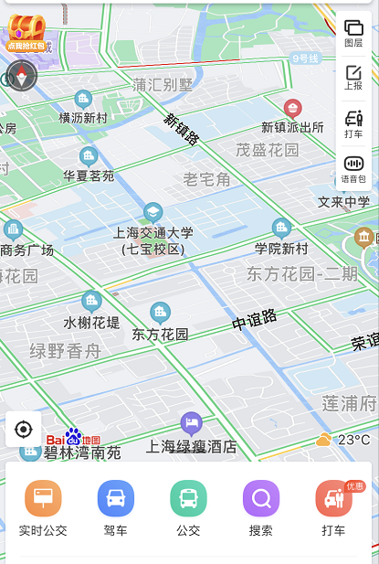 1616985757554662.png 百度地图如何开启俯视视角